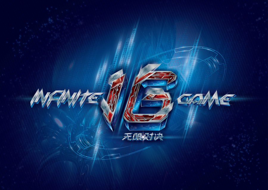 而是用最小 而是用最小